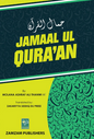 Jamaal ul Qur'an