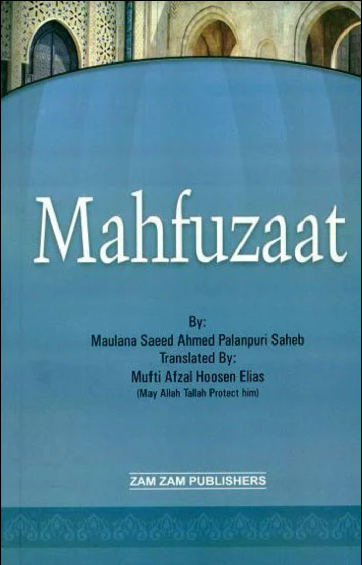 Mahfuzaat