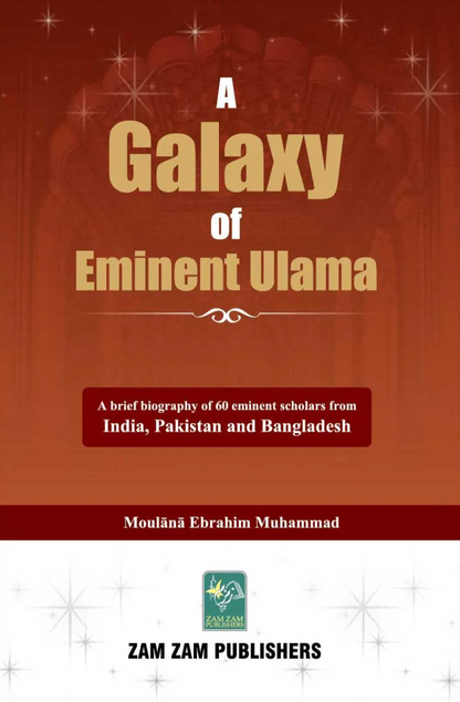 A Galaxy of Eminent Ulama