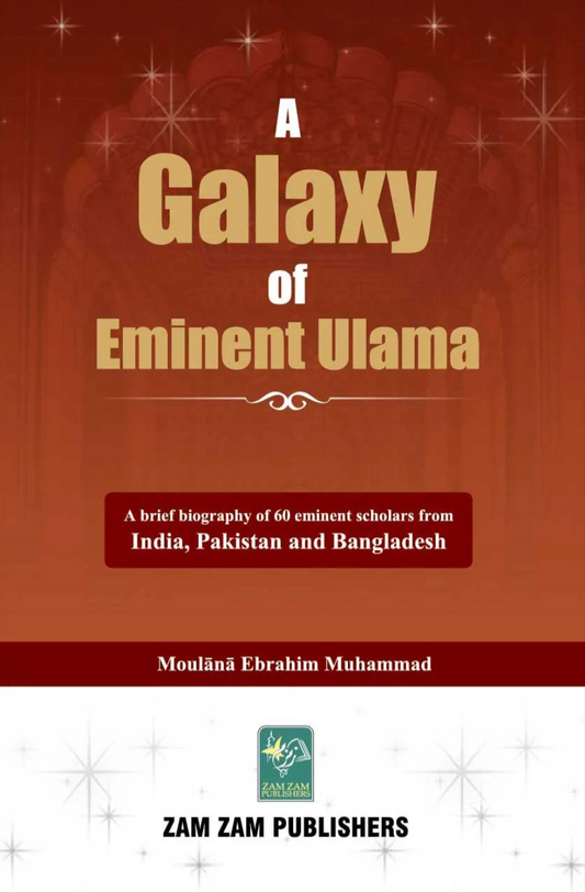 A Galaxy of Eminent Ulama