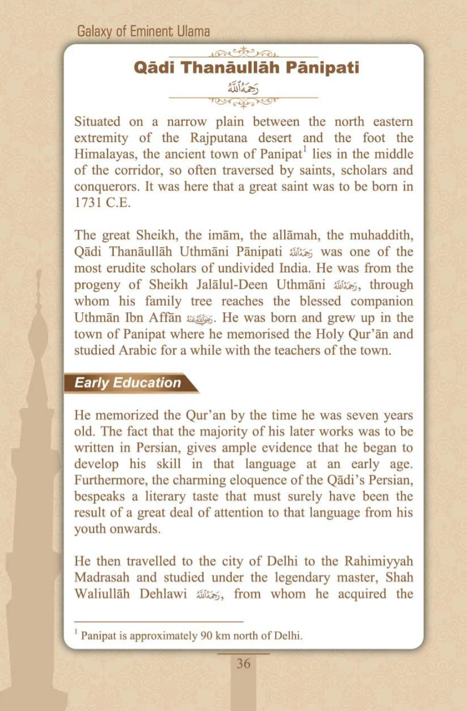 A Galaxy of Eminent Ulama