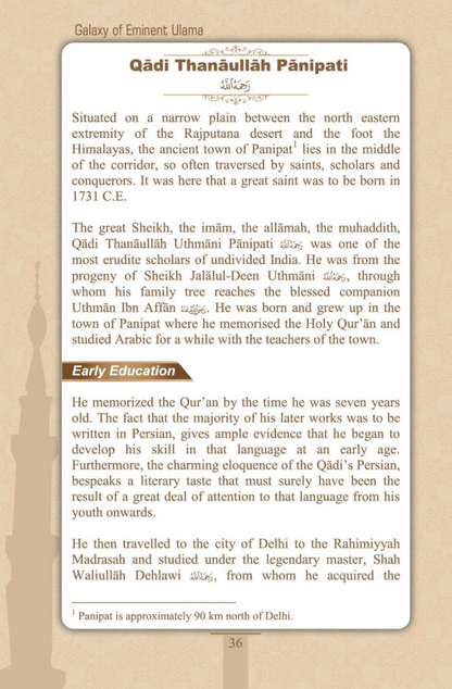 A Galaxy of Eminent Ulama