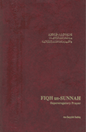 Fiqh-us-Sunnah: Supererogatory Prayer