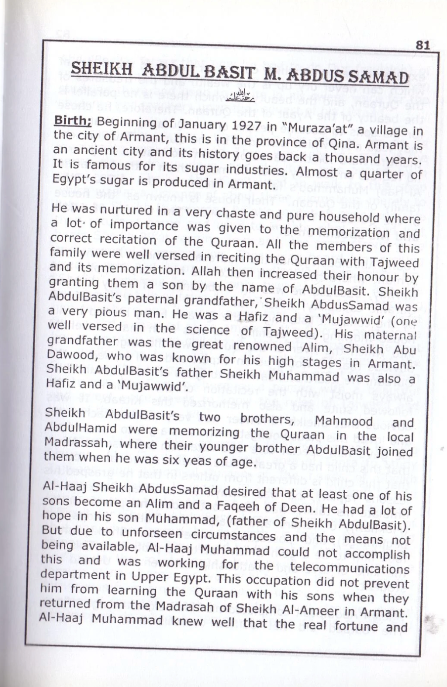 Qurra of Egypt