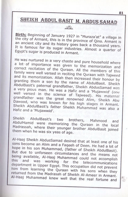Qurra of Egypt