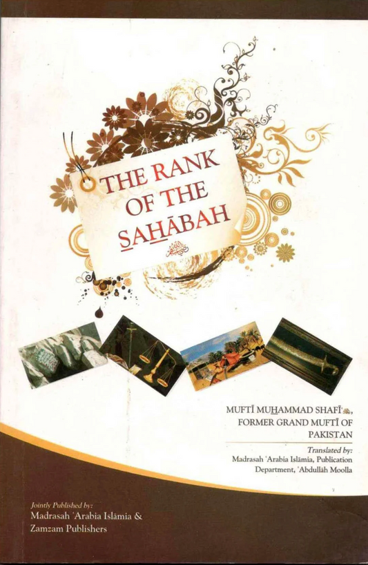 The Rank of the Sahabah