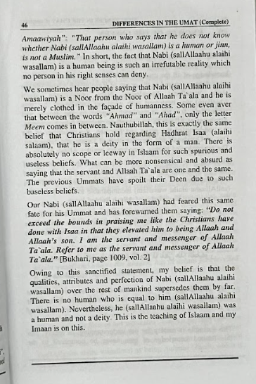 Differences in the Ummat
