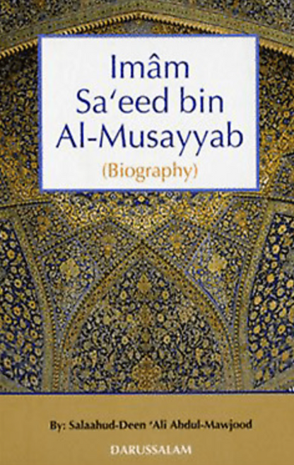 Imam Sa’eed bin Al-Musayyab (Biography)
