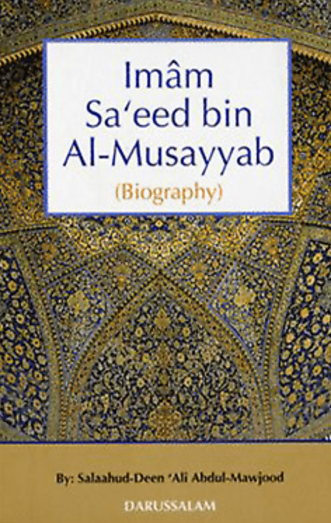 Imam Sa’eed bin Al-Musayyab (Biography)