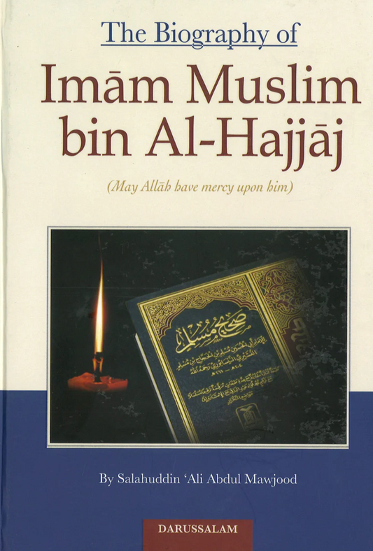 The Biography of Imam Muslim bin Al-Hajjaj