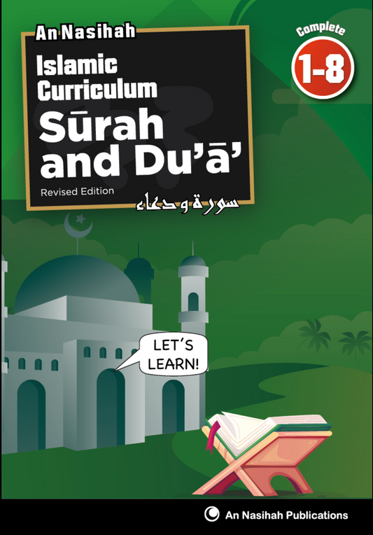 Surah & Dua | Islamic Curriculum