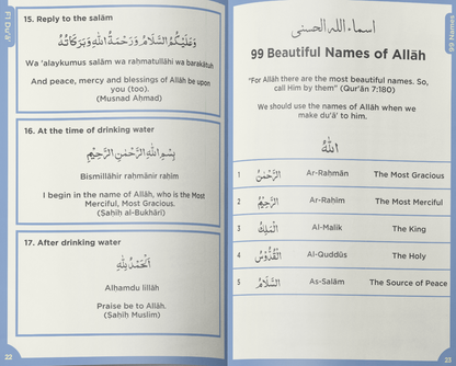 Surah & Dua | Islamic Curriculum