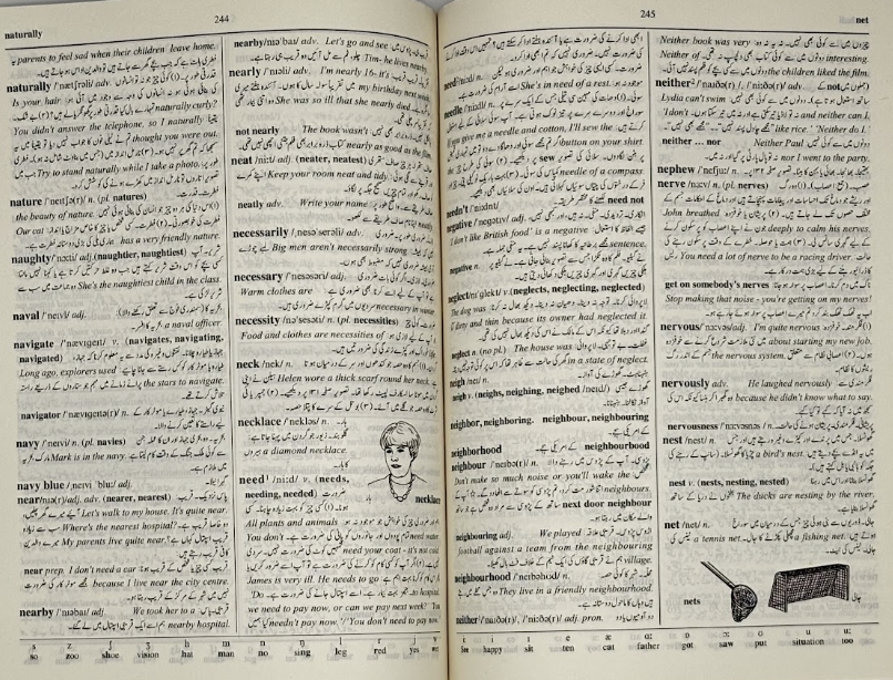 Oxford Elementary Learner’s English-Urdu Dictionary
