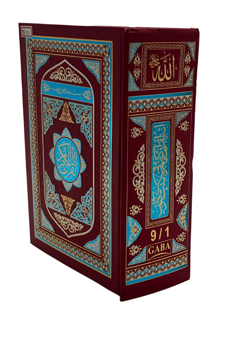 Al-Qur'an al-Kareem (Deluxe Maroon & Turquoise Cover)