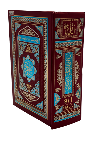 Al-Qur'an al-Kareem (Deluxe Maroon & Turquoise Cover)