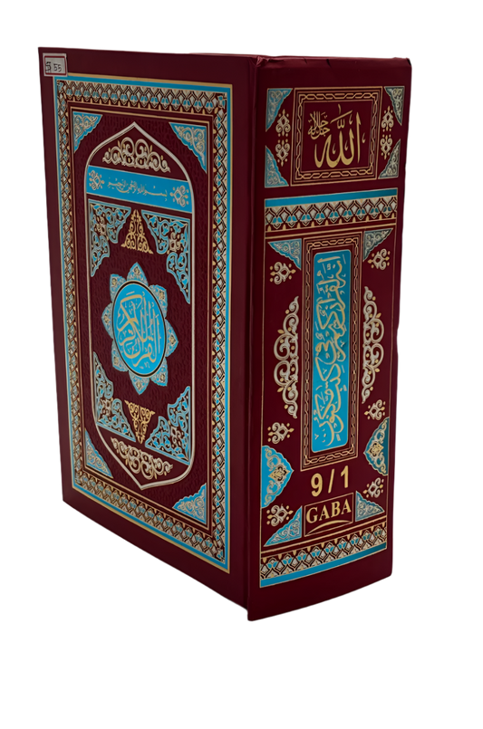 Al-Qur'an al-Kareem (Deluxe Maroon & Turquoise Cover)