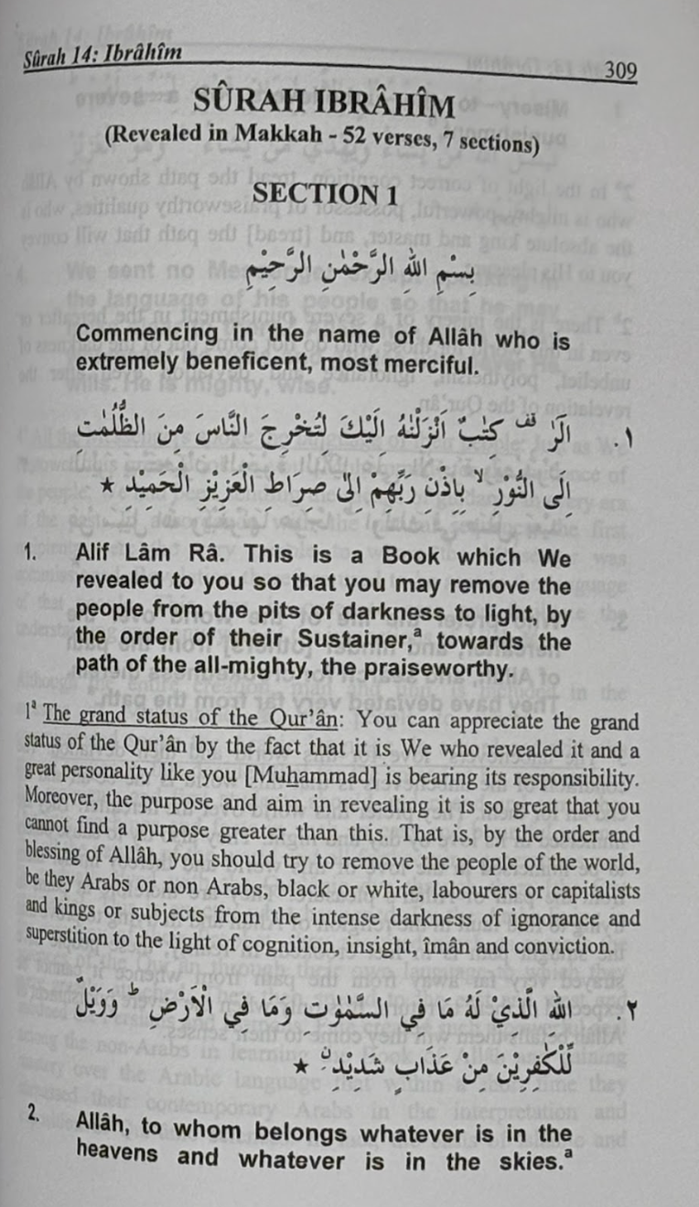 Tafsir-e-‘Uthmani – Volume 4 (Surah Yunus – Surah Bani Isra’il)