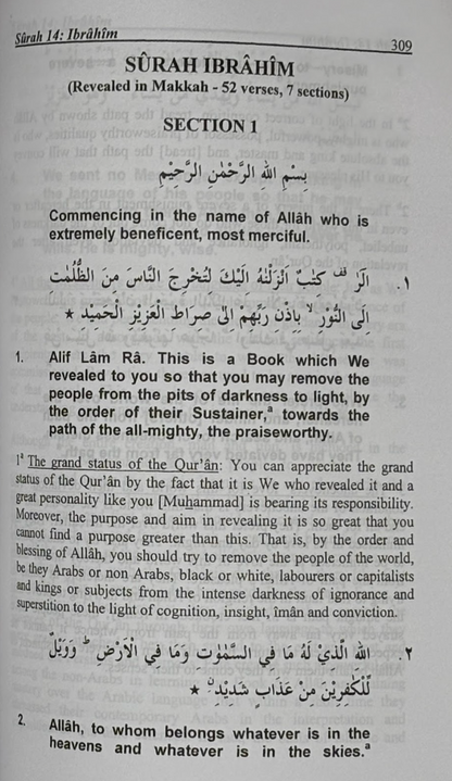 Tafsir-e-‘Uthmani – Volume 4 (Surah Yunus – Surah Bani Isra’il)