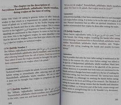Shamaa-il Tirmidhi – English Edition with Commentary (Khasaa’il Nabawi)