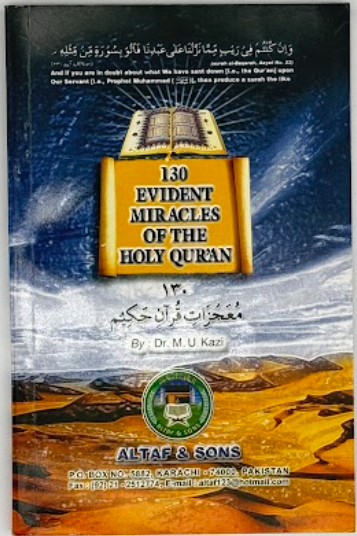 130 Evident Miracles of the Holy Quran