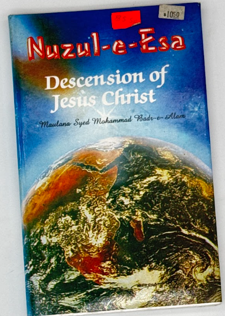 Nuzul-e-Esa: Descension of Jesus Christ