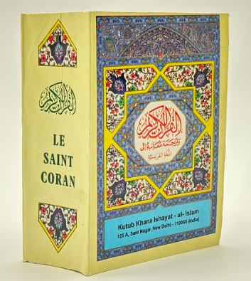 Le Saint Coran