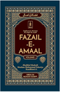Fazail-e-Amaal (Volume 1)