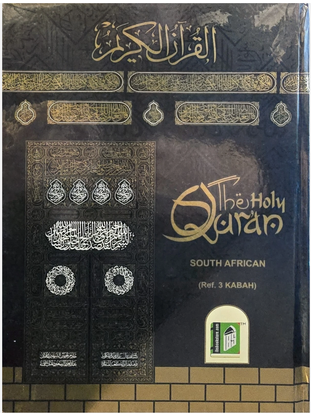 The Holy Quraan (South African Edition)