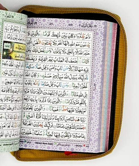 Pocket size Quran