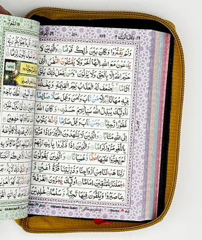 Pocket size Quran