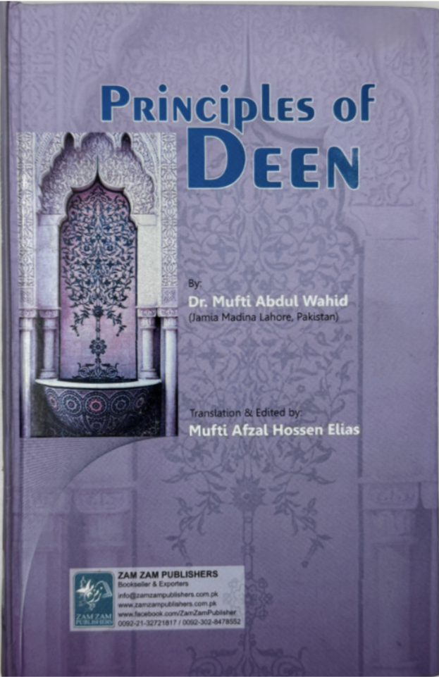 Principles of Deen – Dr. Mufti Abdul Wahid