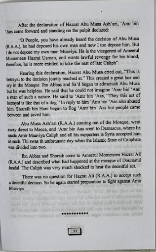 Hazrat Ali Murtaza - Biography by Rafi Ahmad Fidai