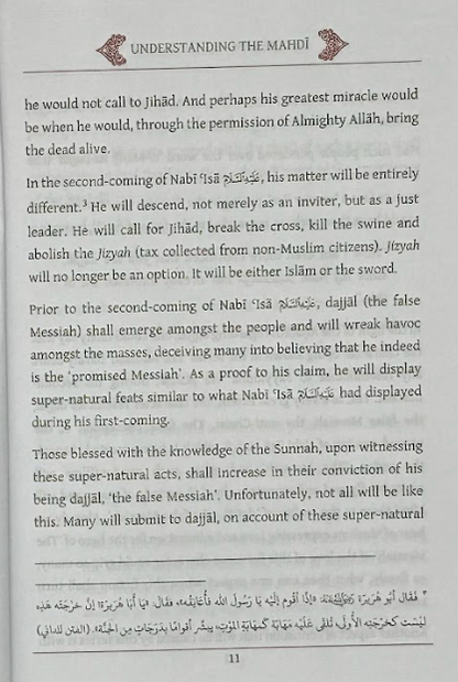 Understanding the Mahdi: In the Light of the Narrations