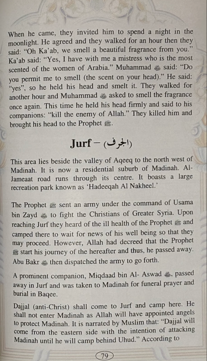 Pictorial History of Madinah Munawwarah