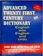 Advanced Twenty First Century Dictionary