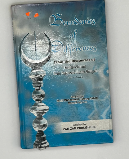 Boundaries of Differences