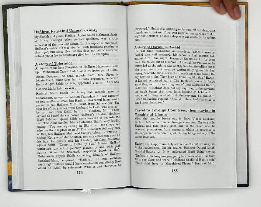 Boundaries of Differences