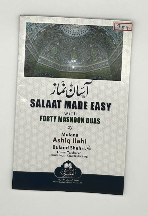 Salaat Made Easy with Forty Masnoon Duas