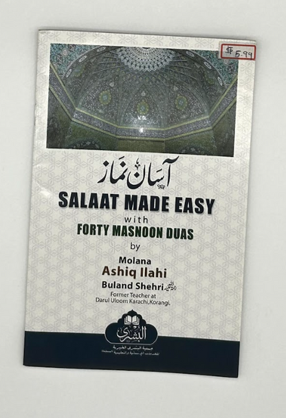 Salaat Made Easy with Forty Masnoon Duas