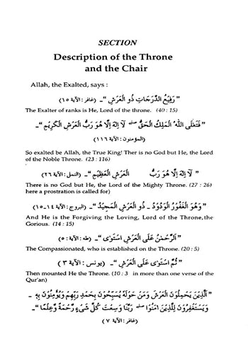 The Story of Creation
