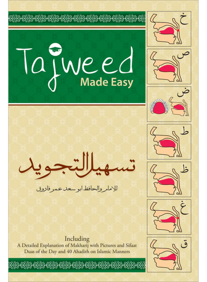 Tajweed Made Easy
