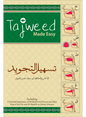 Tajweed Made Easy