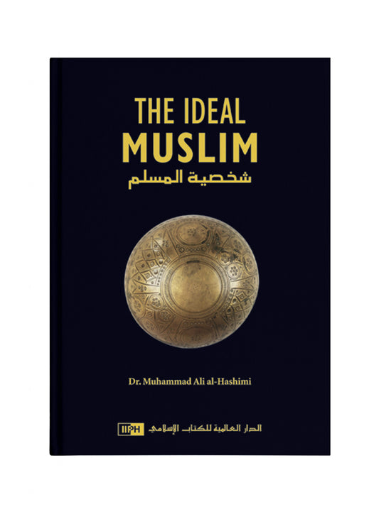 The Ideal Muslim – Dr. Muhammad Ali al-Hashimi