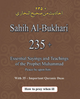 Sahih Al-Bukhari: 235+ Essential Hadith & Quranic Duas
