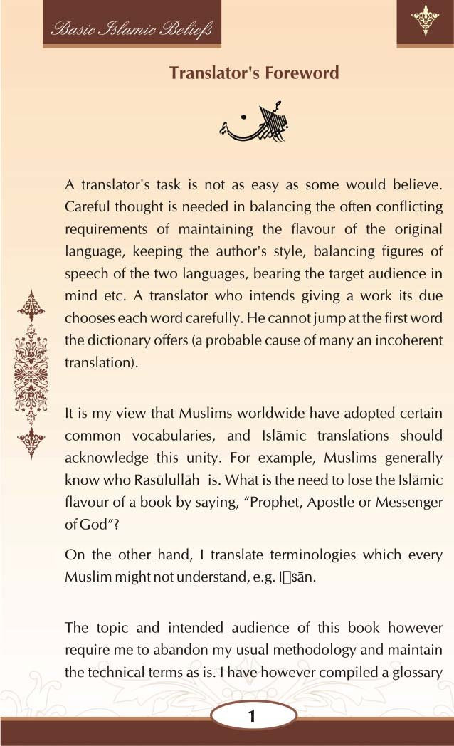 Basic Islamic Beliefs