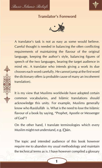 Basic Islamic Beliefs