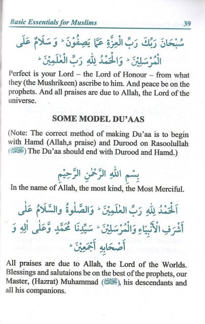 Basic Essentials For Muslims (English Translation & Transliteration)