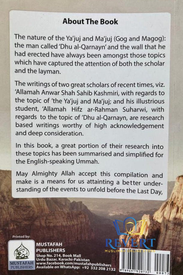 Dhu al-Qarnayn and the Ya’juj and Ma’juj