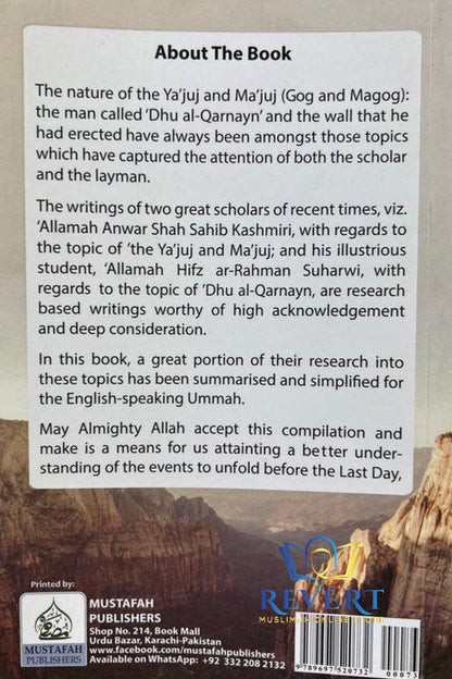 Dhu al-Qarnayn and the Ya’juj and Ma’juj
