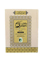 The Holy Quran Colour Coded Tajweed (13 Lines) With Arabic Text & English Translation
